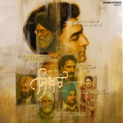 Karma Walia Akhan