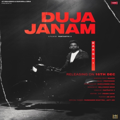 Duja Janam