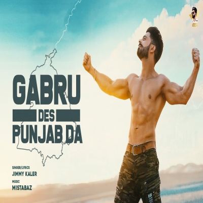 Gabru Des Punjab Da 