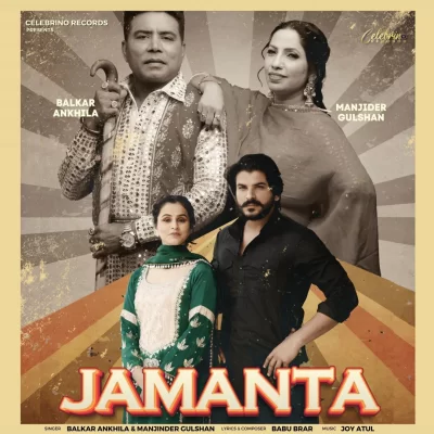 Jamanta