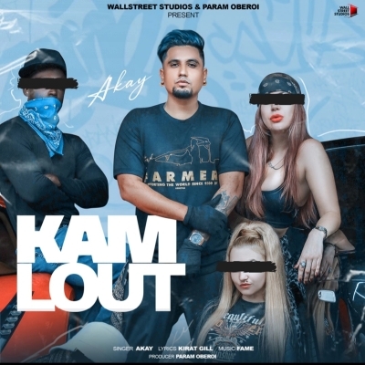 Kam Lout