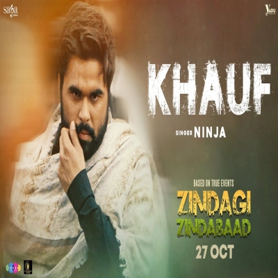 Khauf (Zindagi Zindabaad)