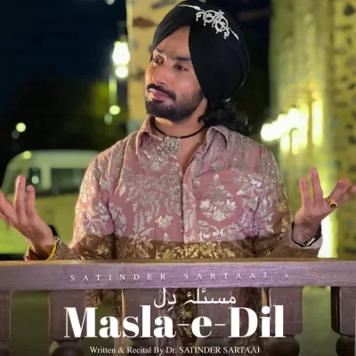 Masla E Dil