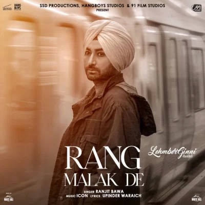 Rang Malak De