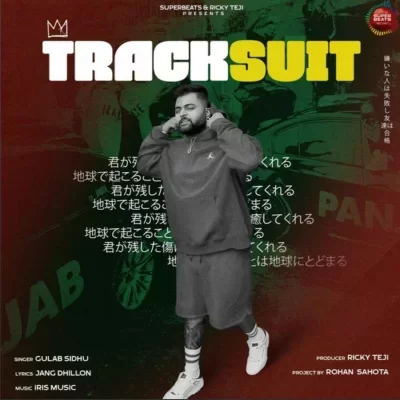 Tracksuit