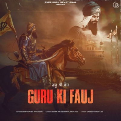 Guru Ki Fauj