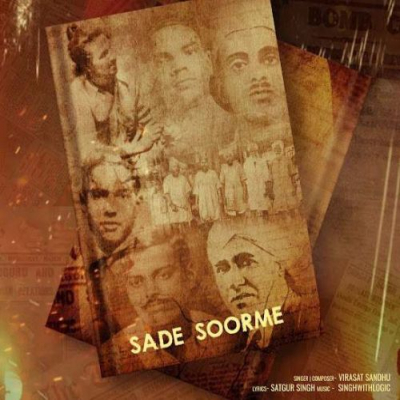 Sade Soorme