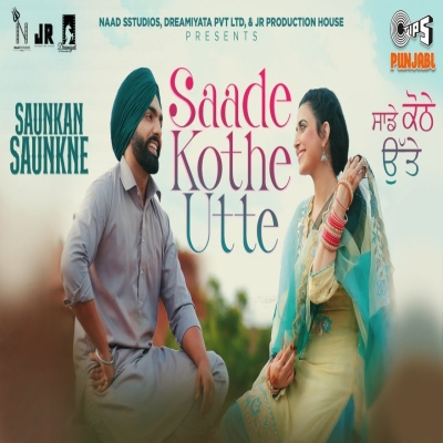 Saade Kothe Utte