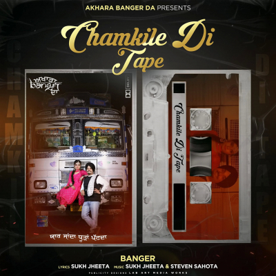 Chamkile Di Tape 