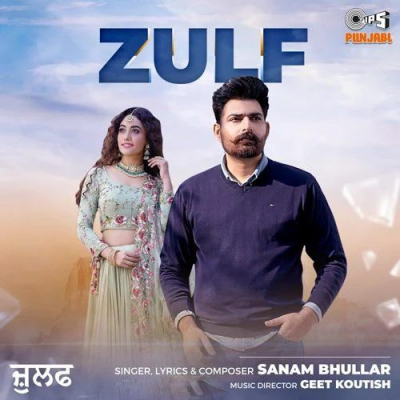 Zulf