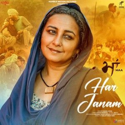 Har Janam (Maa)