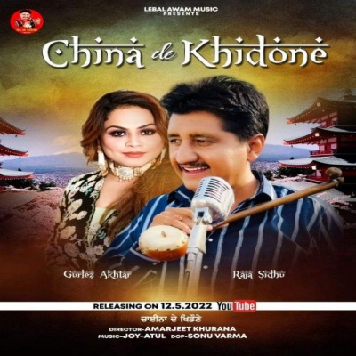 China De Khidone