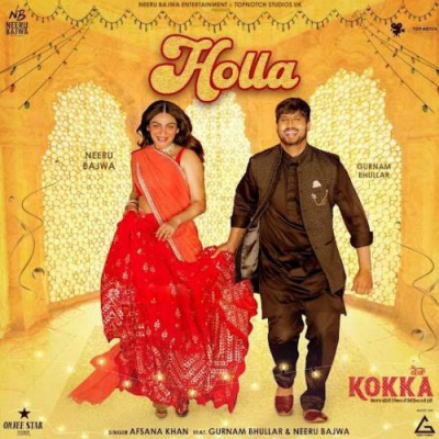 Holla (Kokka)