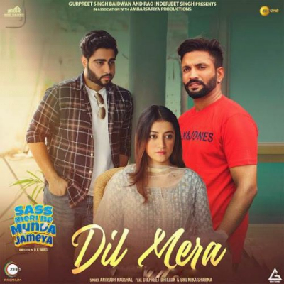 Dil Mera