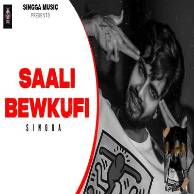 Saali Bewkufi 