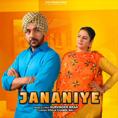 Jananiye 