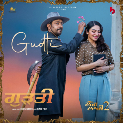 Gudti (Laung Laachi 2)