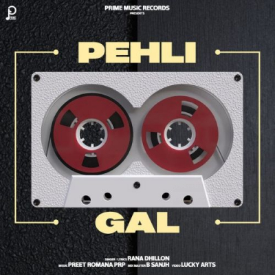 Pehli Gal