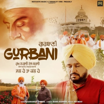 Gurbani