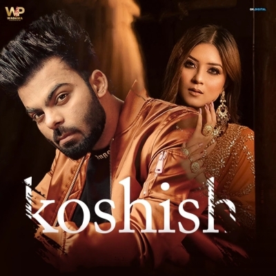 Koshish