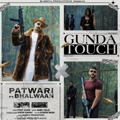 Gunda Touch