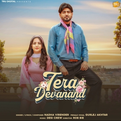 Tera Devanand