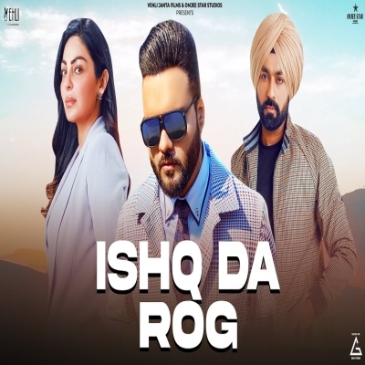 Ishq Da Rog (Maa Da Laadla)