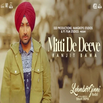 Mitti De Deeve