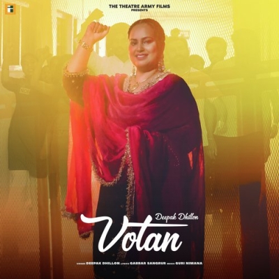 Votan (White Panjab)