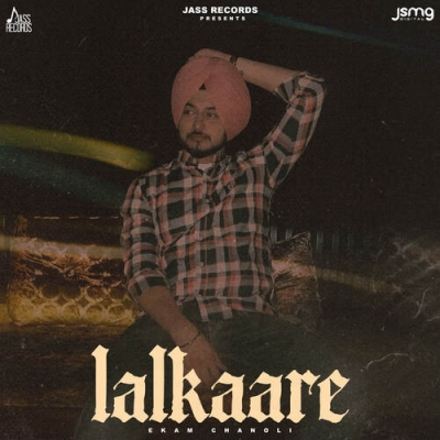 Lalkaare