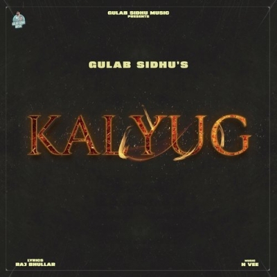 Kalyug