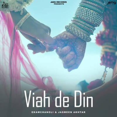 Viah De Din