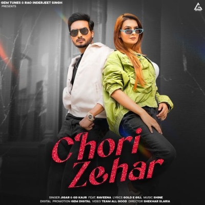 Chori Zehar