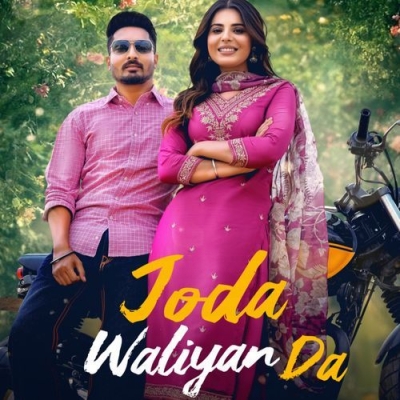 Joda Waliyan Da