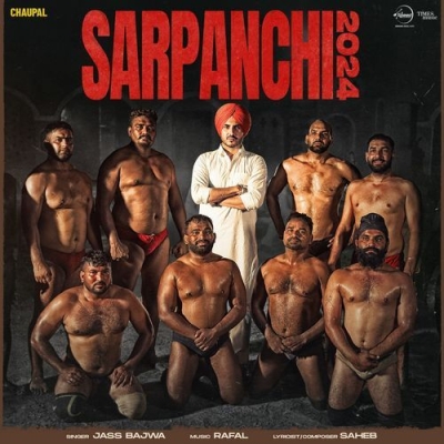 Sarpanchi 2024 