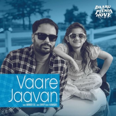 Vaare Jaavan 