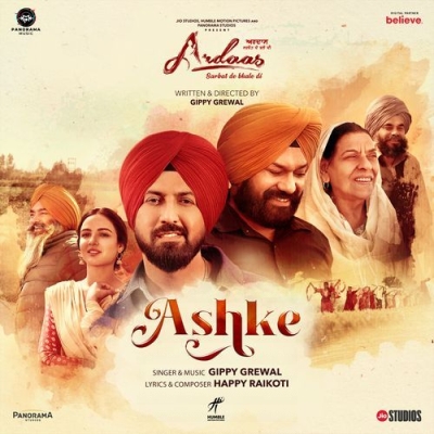 Ashke (Ardaas Sarbat De Bhale Di)