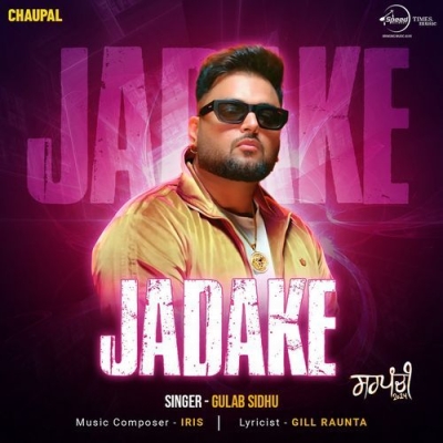 Jadake (Sarpanchi 2024)