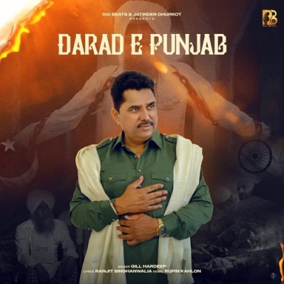 Darad E Punjab