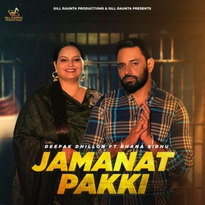 Jamanat Pakki