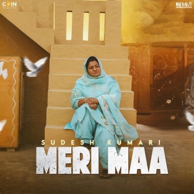 Meri Maa