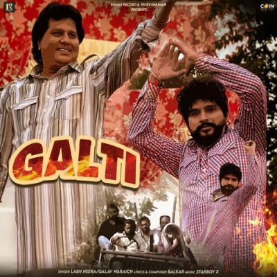 Galti