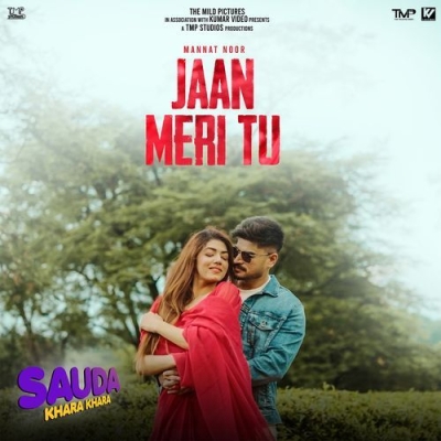 Jaan Meri Tu