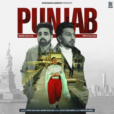 Punjab