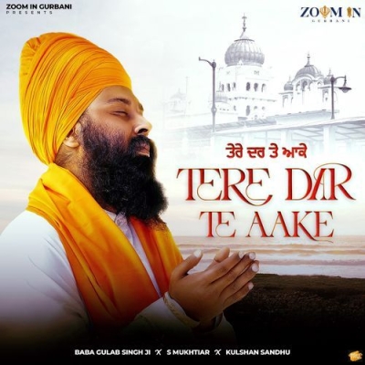 Tere Dar Te Aake