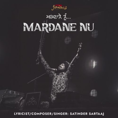 Mardane Nu