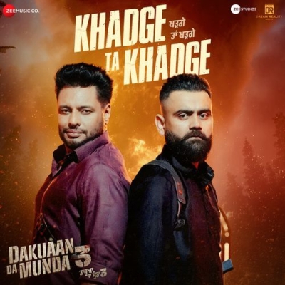 Khadge Ta Khadge 