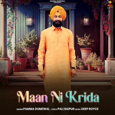 Maan Ni Krida