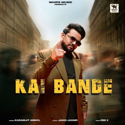 Kai Bande
