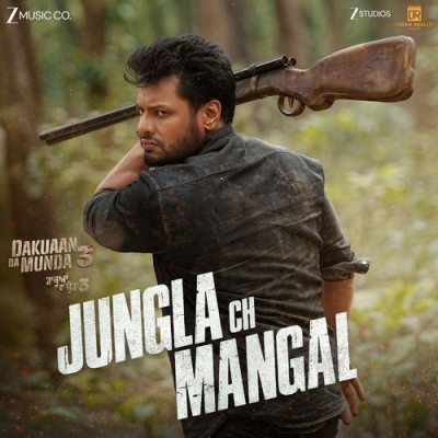 Jungla Ch Mangal 
